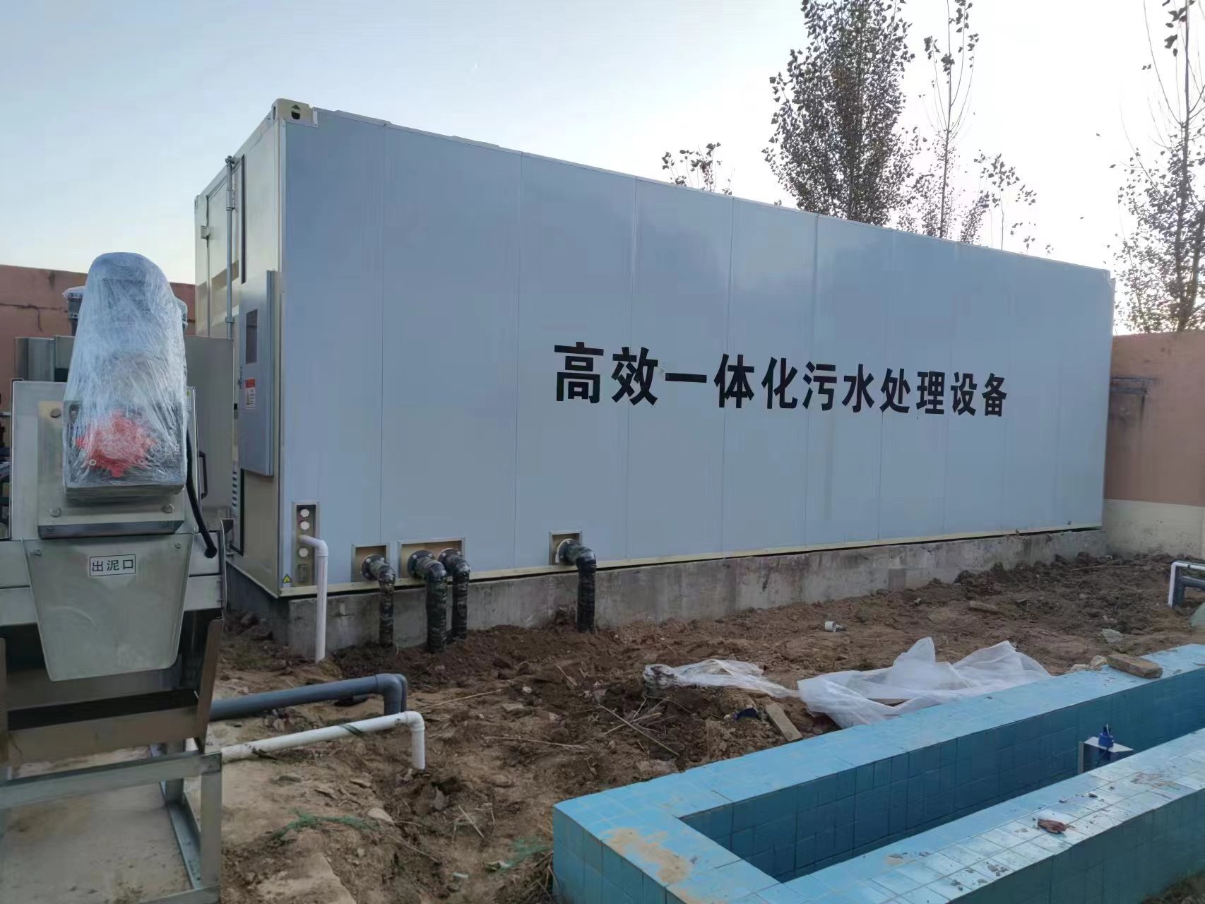 昌邑地埋式一体化污水处理设备